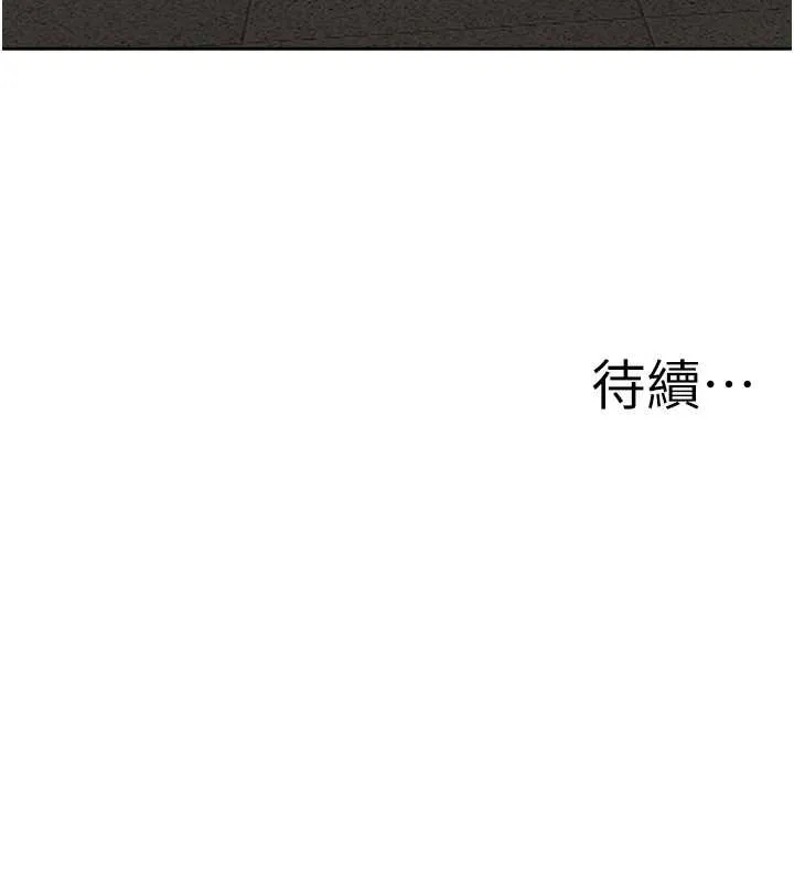 罪愛人妻第11話-課長的老婆是我的嬸嬸?