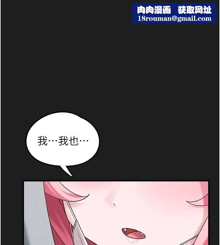 垃圾堆撿到寵物系萌妹第26話-性奴的心願