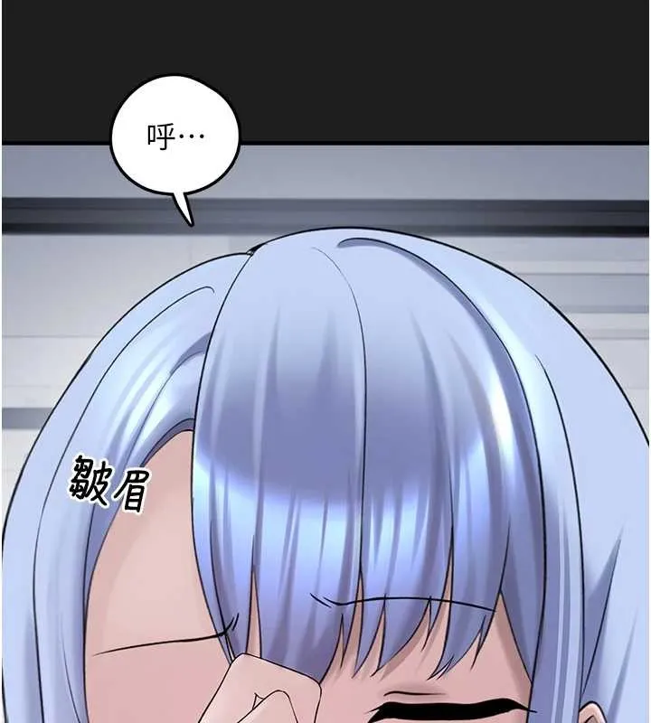 垃圾堆捡到宠物系萌妹-第26話-性奴的心願 - 图片 24