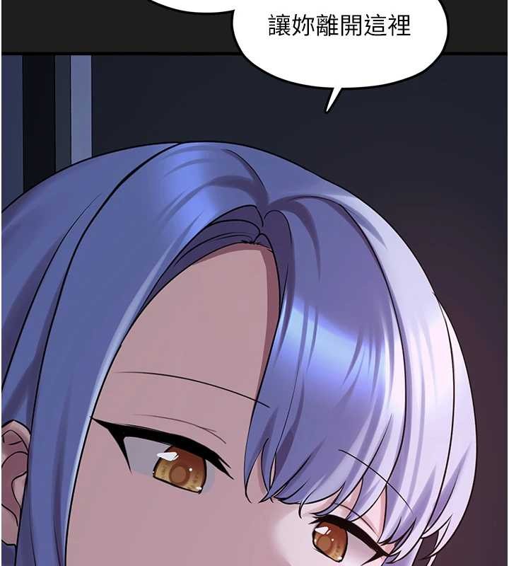 垃圾堆捡到宠物系萌妹第26話-性奴的心願