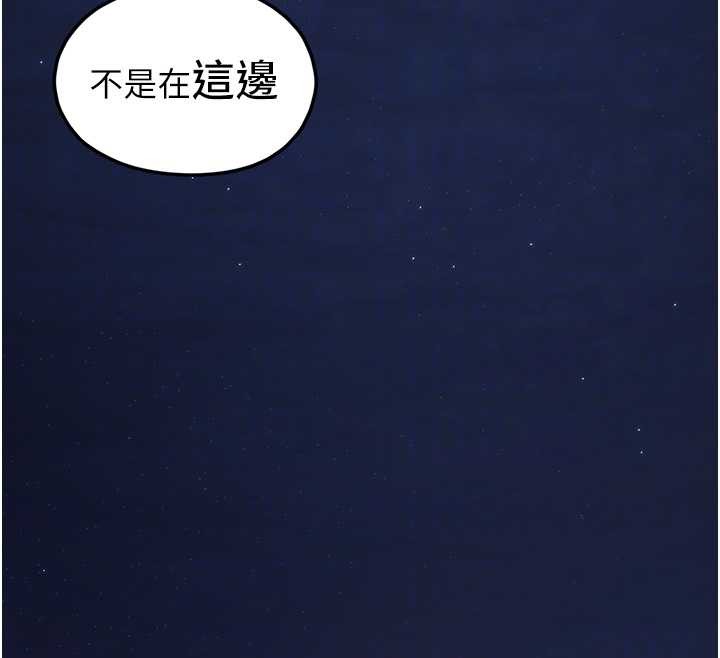 垃圾堆捡到宠物系萌妹第26話-性奴的心願