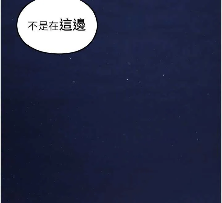 垃圾堆捡到宠物系萌妹-第26話-性奴的心願 - 图片 68