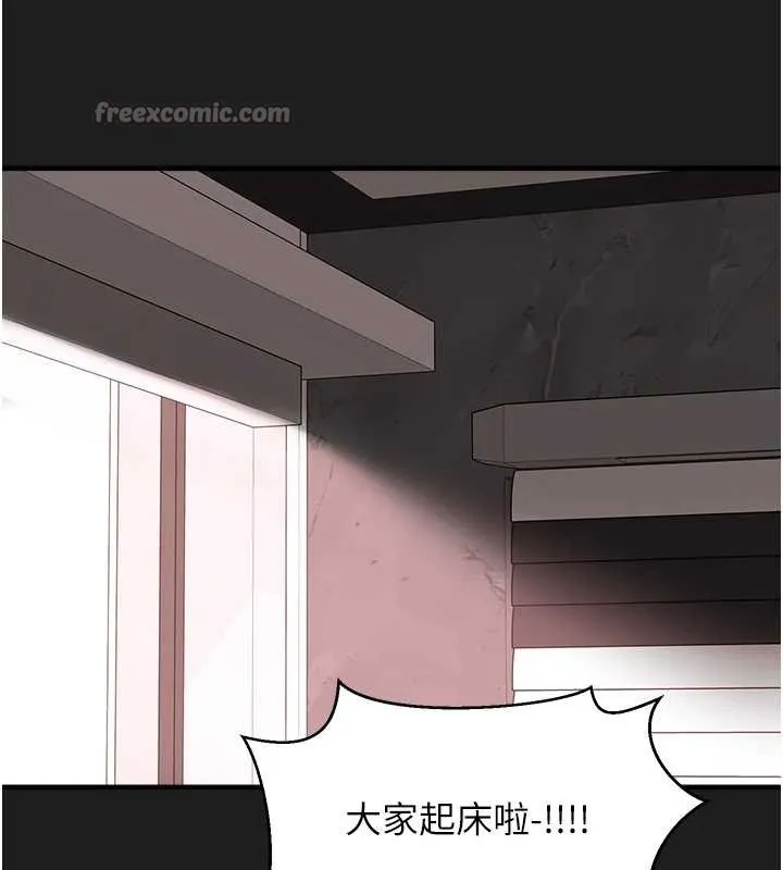 垃圾堆捡到宠物系萌妹-第26話-性奴的心願 - 图片 78