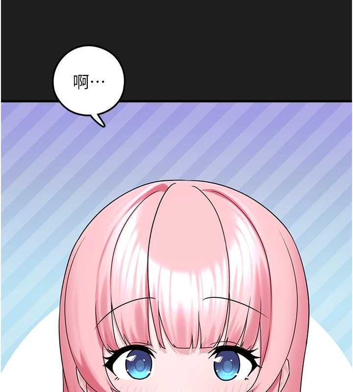 垃圾堆捡到宠物系萌妹第26話-性奴的心願