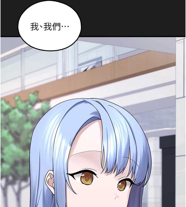 垃圾堆撿到寵物系萌妹第26話-性奴的心願