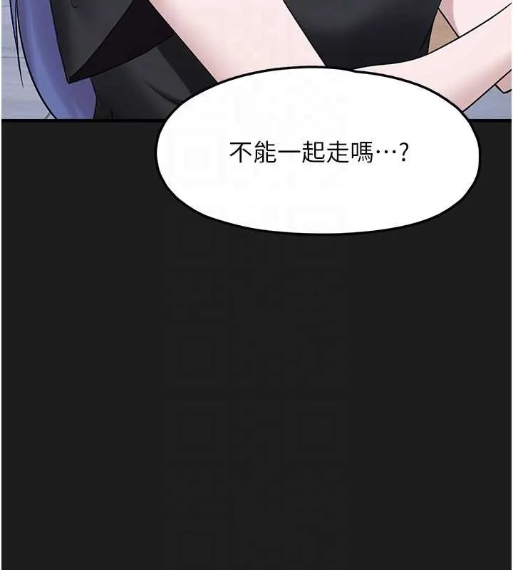 垃圾堆捡到宠物系萌妹-第26話-性奴的心願 - 图片 109