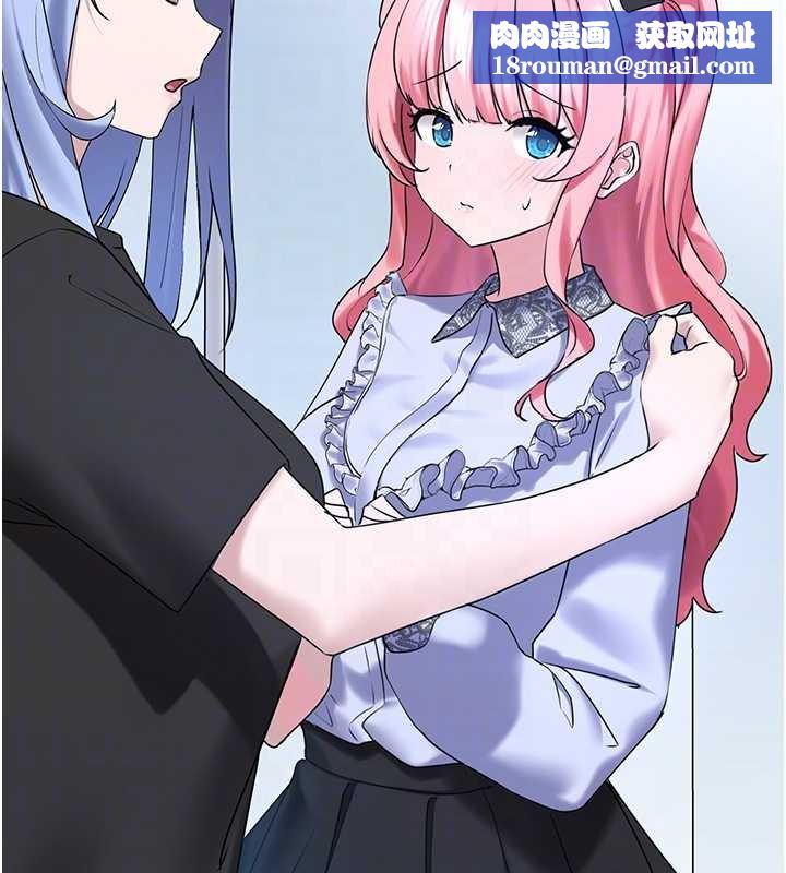 垃圾堆捡到宠物系萌妹第26話-性奴的心願