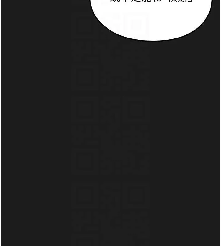 垃圾堆捡到宠物系萌妹-第26話-性奴的心願 - 图片 118
