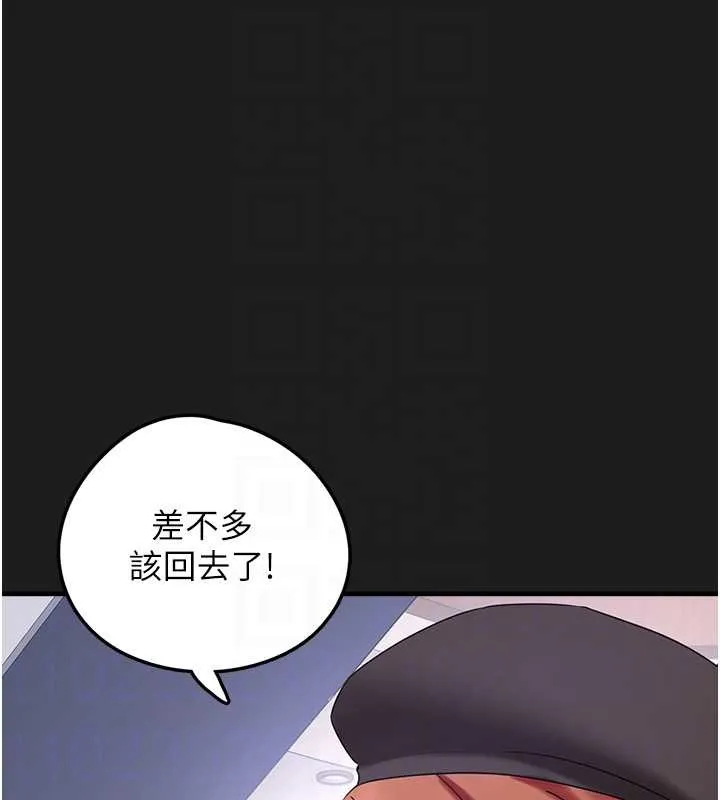 垃圾堆撿到寵物系萌妹第26話-性奴的心願