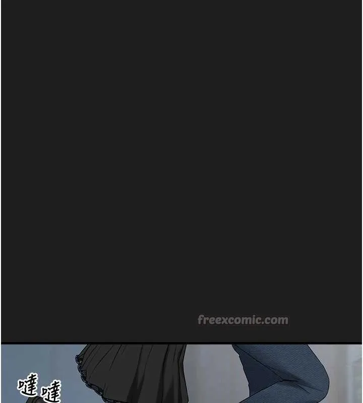 垃圾堆捡到宠物系萌妹-第26話-性奴的心願 - 图片 143