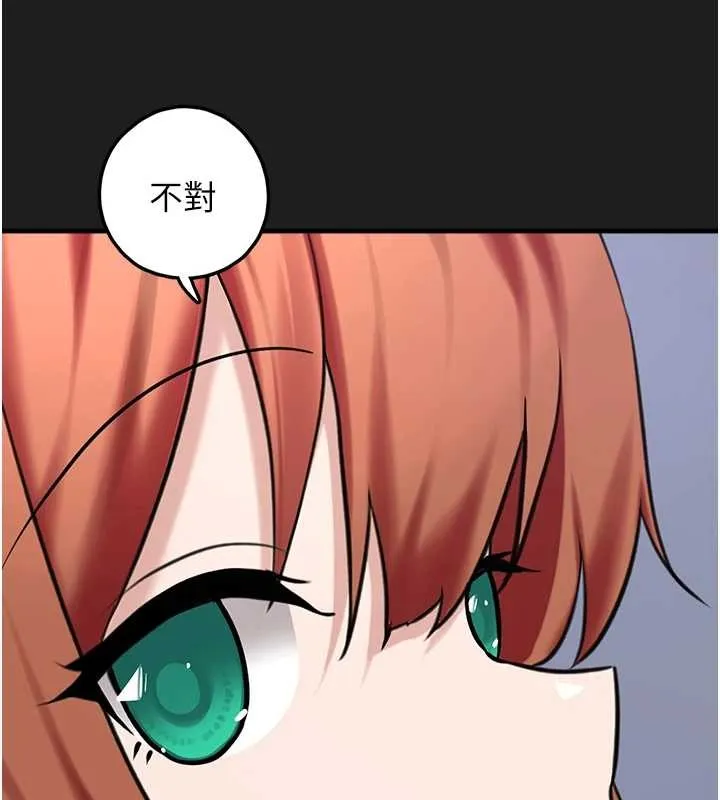 垃圾堆捡到宠物系萌妹-第26話-性奴的心願 - 图片 135
