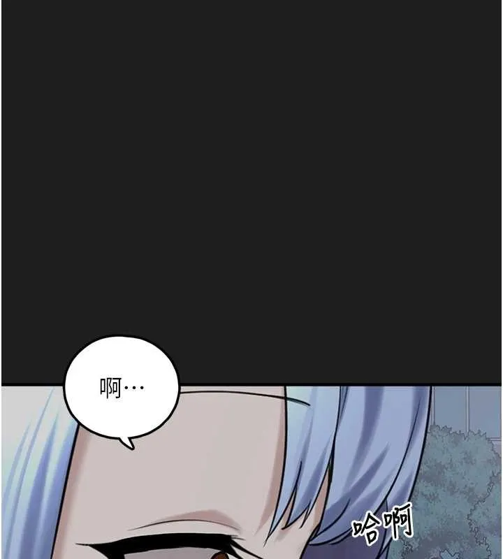 垃圾堆捡到宠物系萌妹-第26話-性奴的心願 - 图片 145