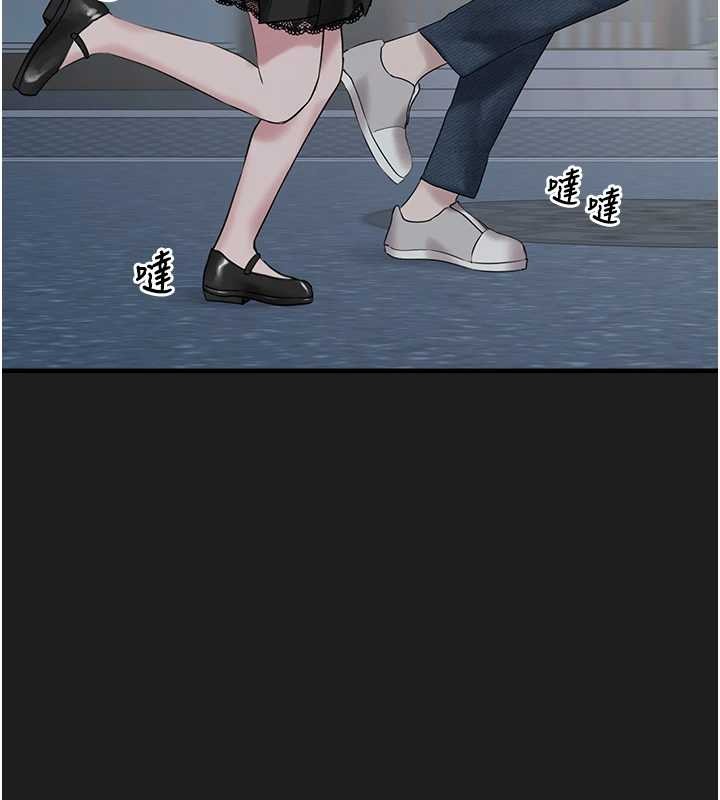 垃圾堆捡到宠物系萌妹第26話-性奴的心願