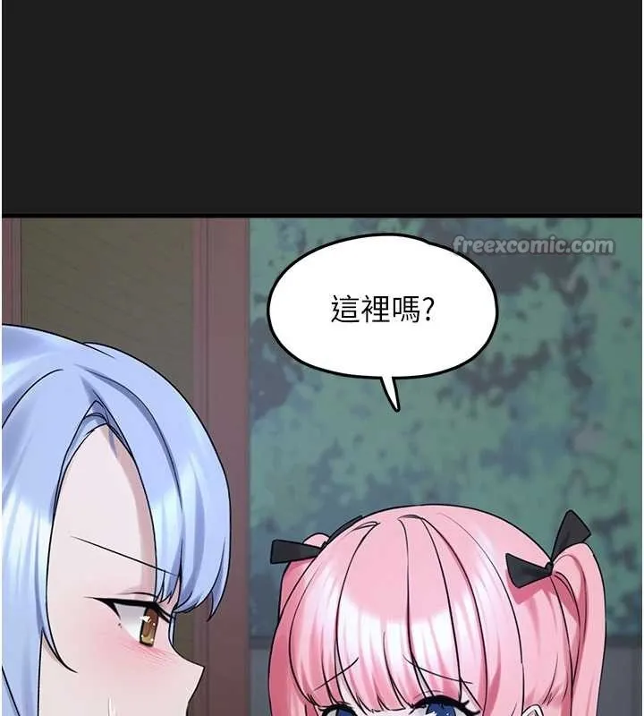 垃圾堆捡到宠物系萌妹-第26話-性奴的心願 - 图片 156