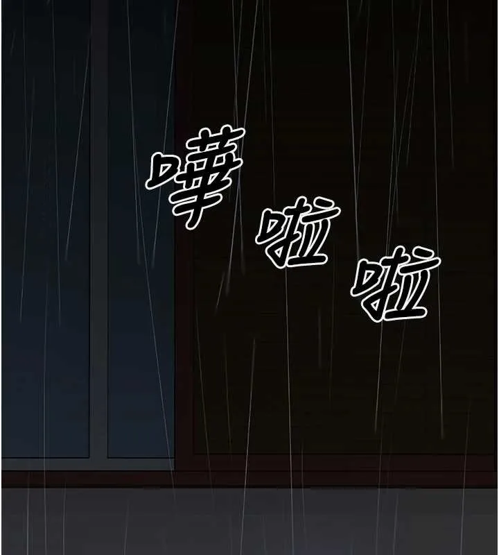 垃圾堆捡到宠物系萌妹-第26話-性奴的心願 - 图片 186