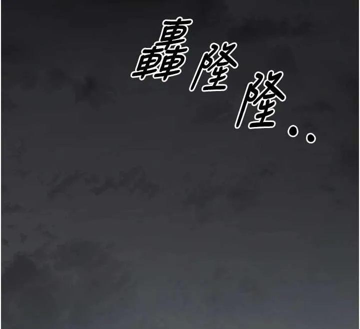 垃圾堆捡到宠物系萌妹-第26話-性奴的心願 - 图片 181