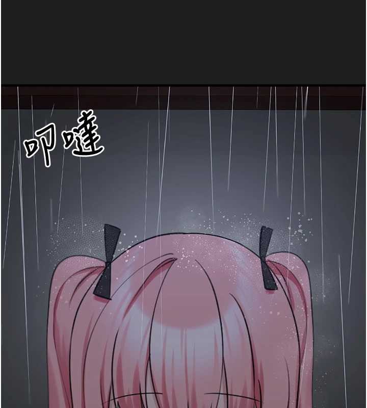 垃圾堆撿到寵物系萌妹第26話-性奴的心願