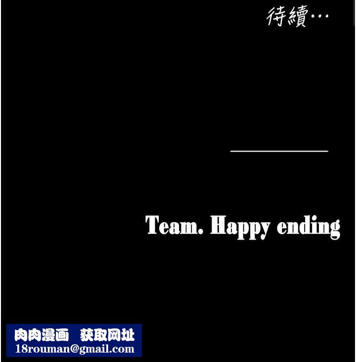 垃圾堆捡到宠物系萌妹第26話-性奴的心願