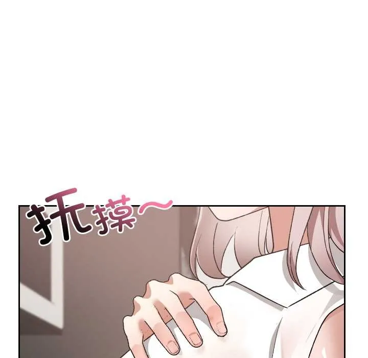 校花的双面生活-第17話 - 图片 6