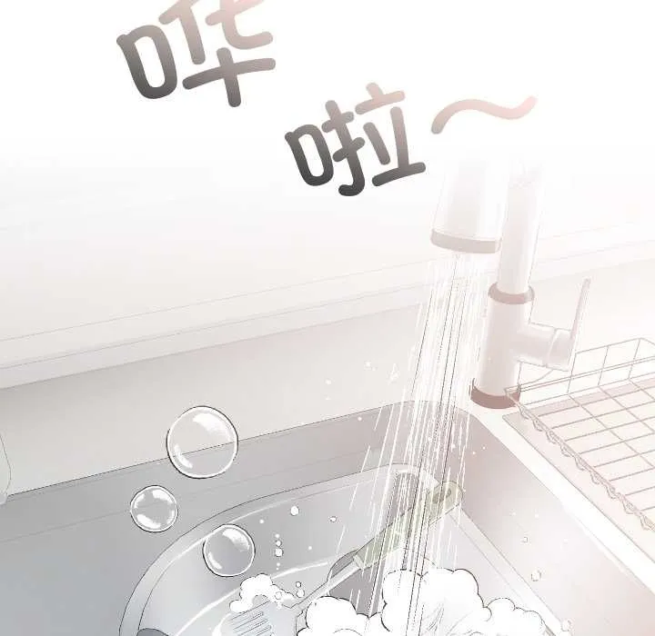 校花的双面生活-第17話 - 图片 13