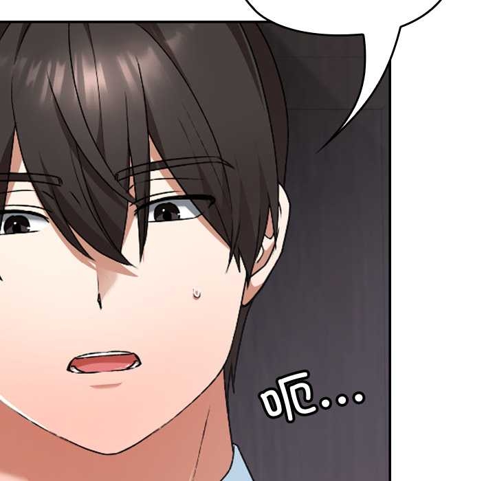 校花的雙麪生活第17話