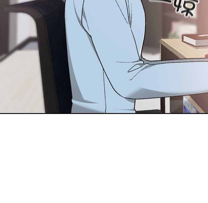 校花的雙麪生活第17話