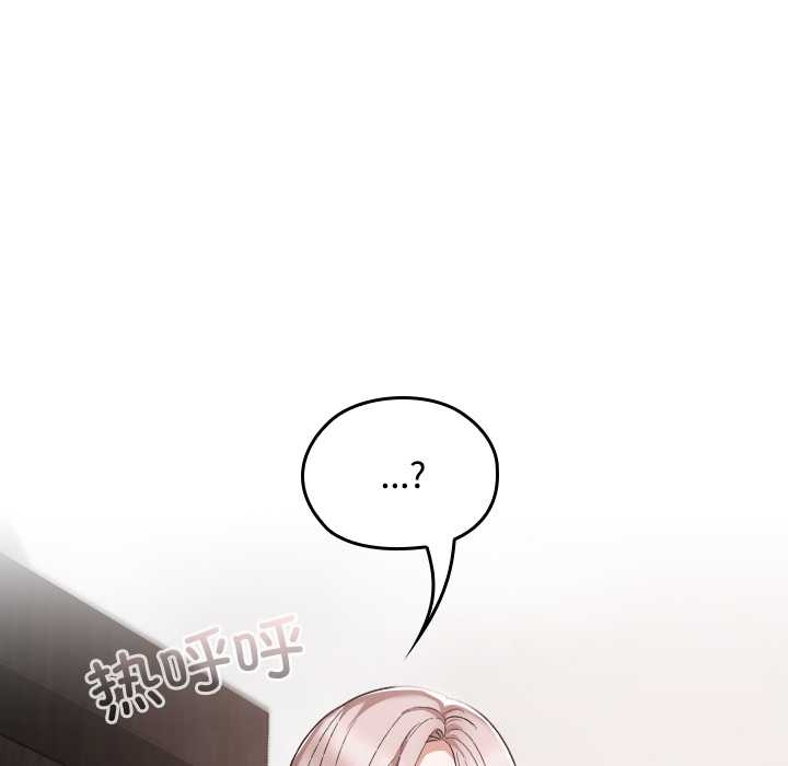 校花的双面生活第17話