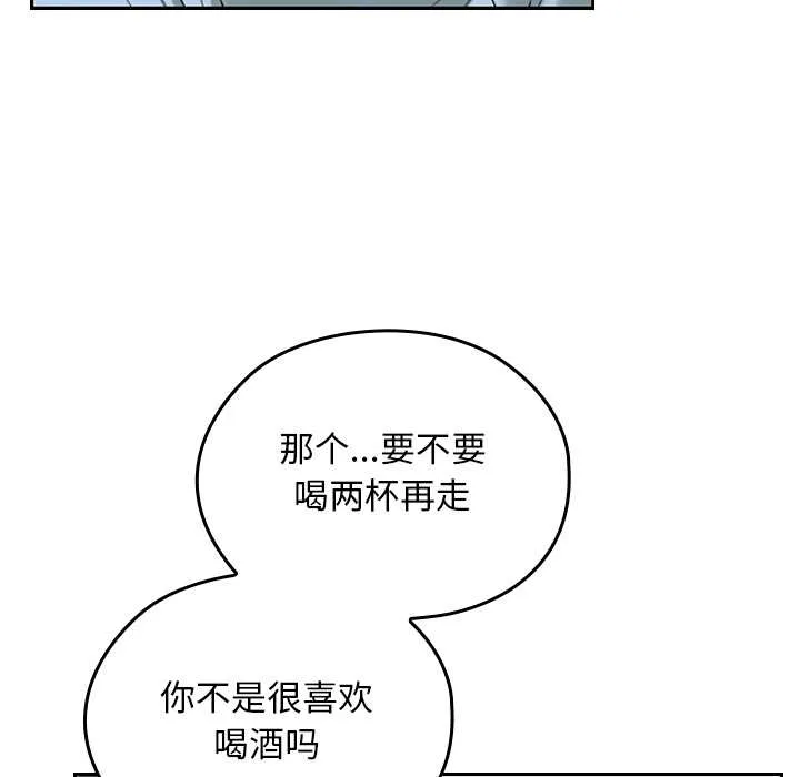 校花的双面生活-第17話 - 图片 66