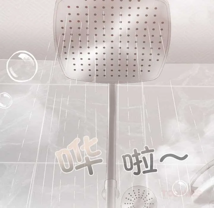 校花的雙麪生活第17話