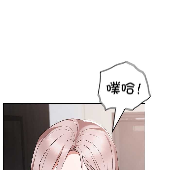 校花的双面生活第17話