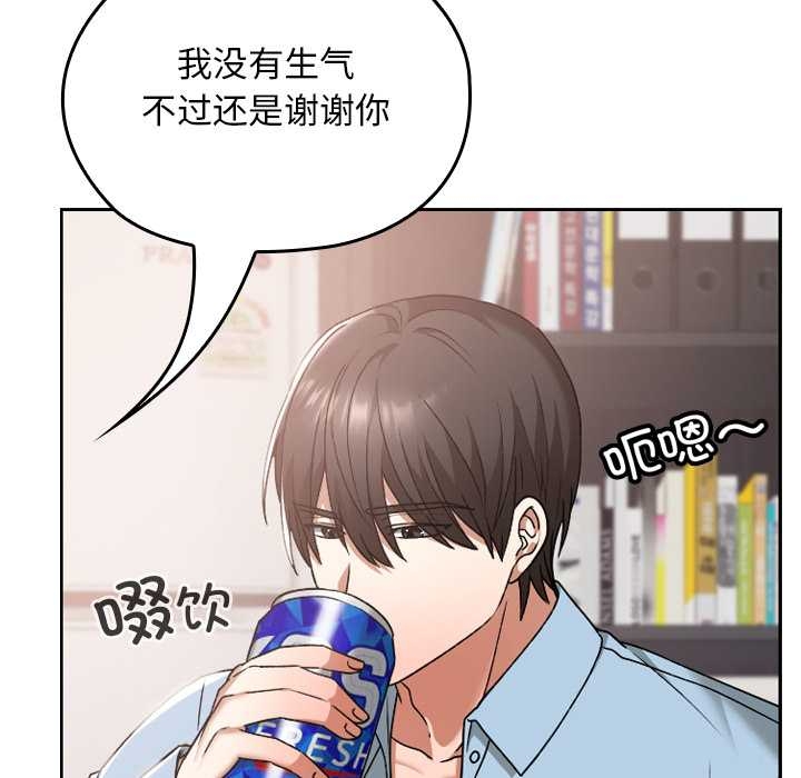 校花的双面生活第17話