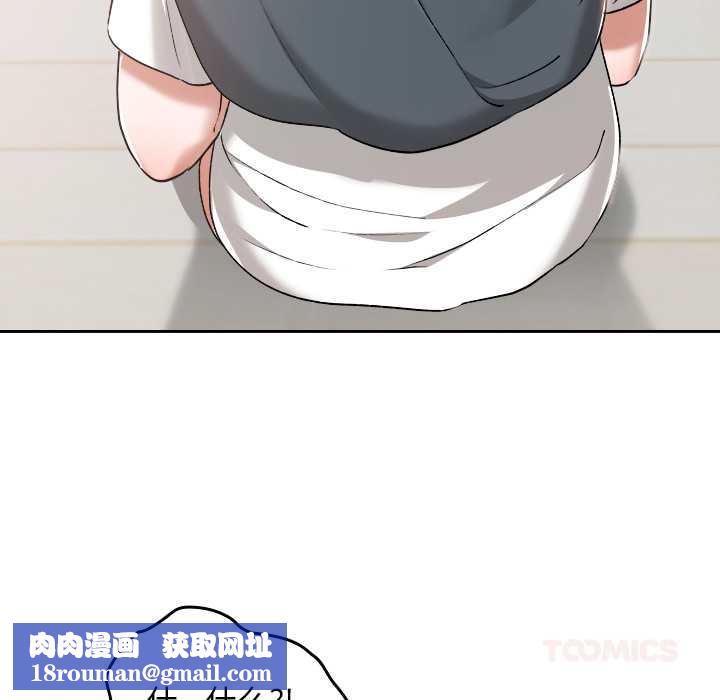 校花的双面生活第17話