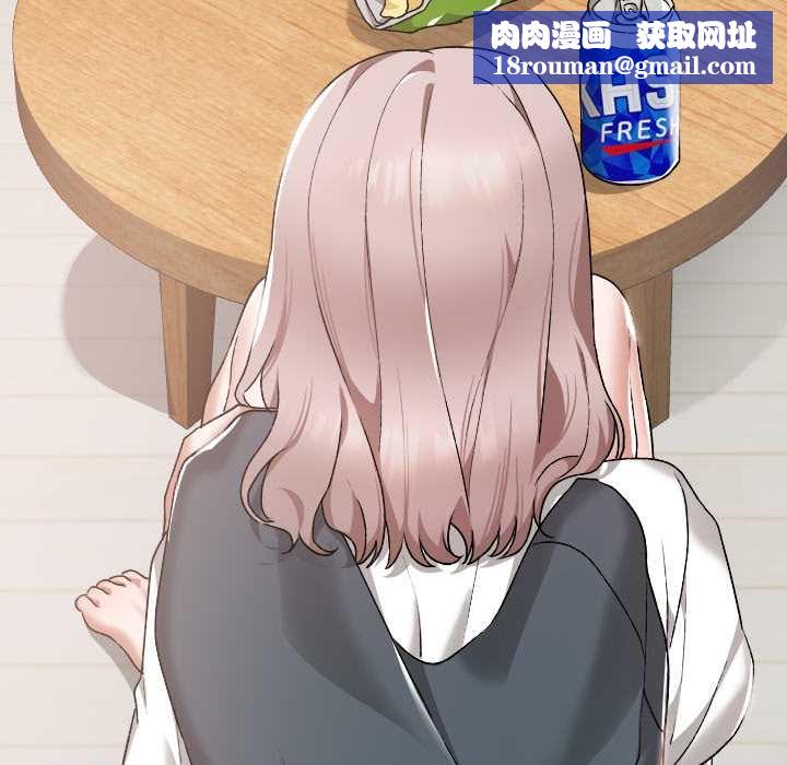 校花的双面生活第17話