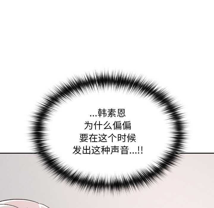 校花的双面生活第17話