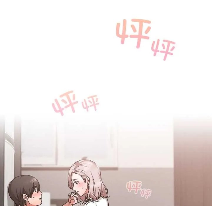 校花的雙麪生活第17話