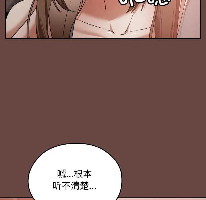 校花的双面生活-第17話 - 图片 153