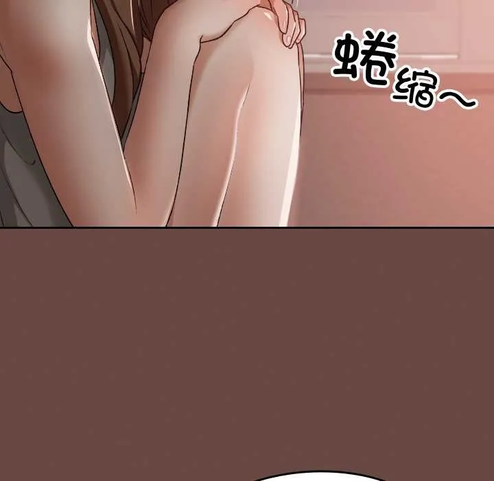 校花的双面生活-第17話 - 图片 157