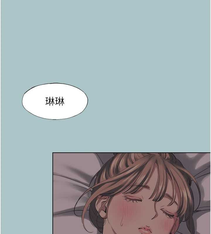 不要戀愛要打砲第21話-睡美人，起床囉