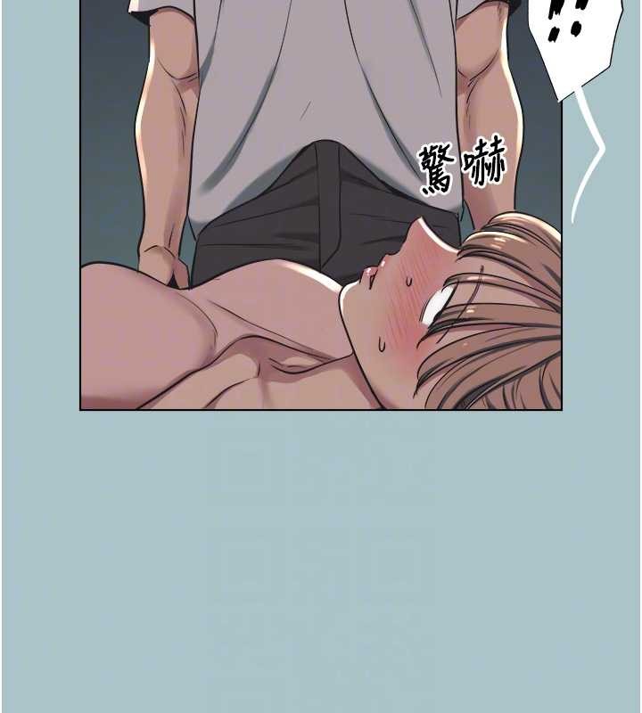 不要恋爱要打炮第21話-睡美人,起床囉