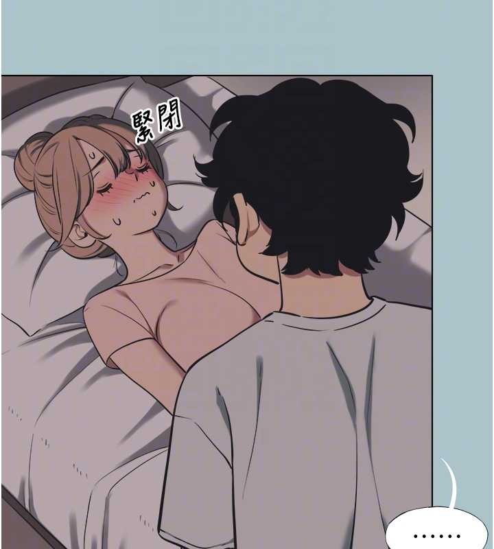 不要恋爱要打炮第21話-睡美人,起床囉