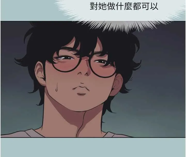 不要恋爱要打炮-第21話-睡美人，起床囉 - 图片 36