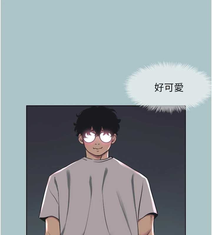 不要恋爱要打炮第21話-睡美人,起床囉