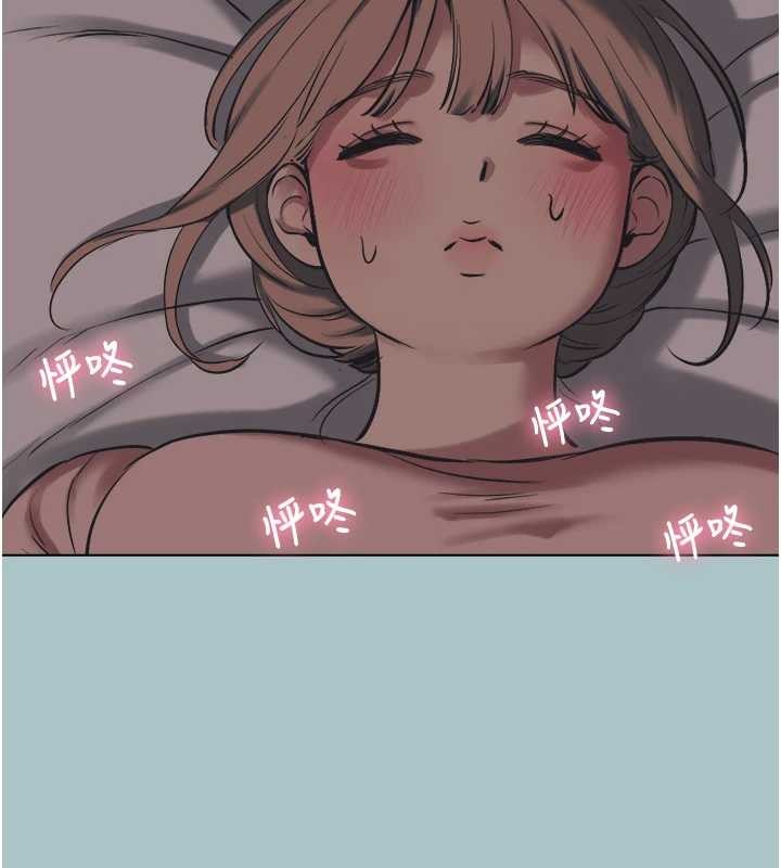 不要恋爱要打炮第21話-睡美人,起床囉