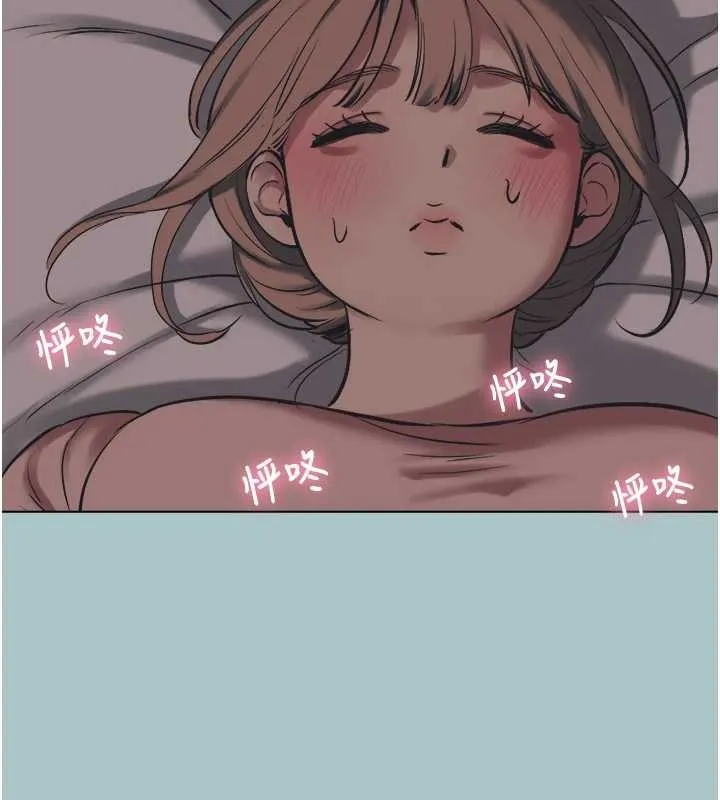 不要戀愛要打砲第21話-睡美人，起床囉