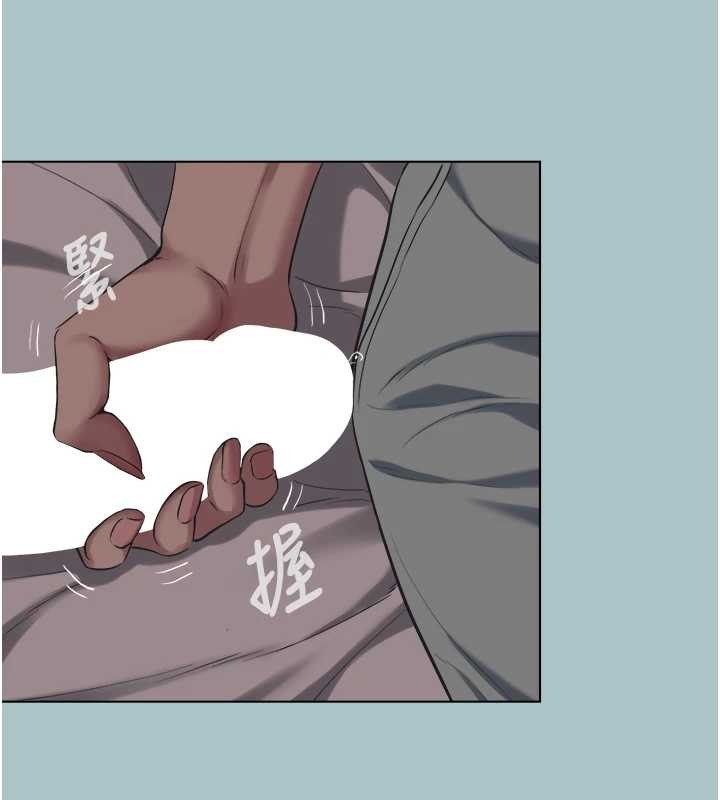 不要恋爱要打炮第21話-睡美人,起床囉