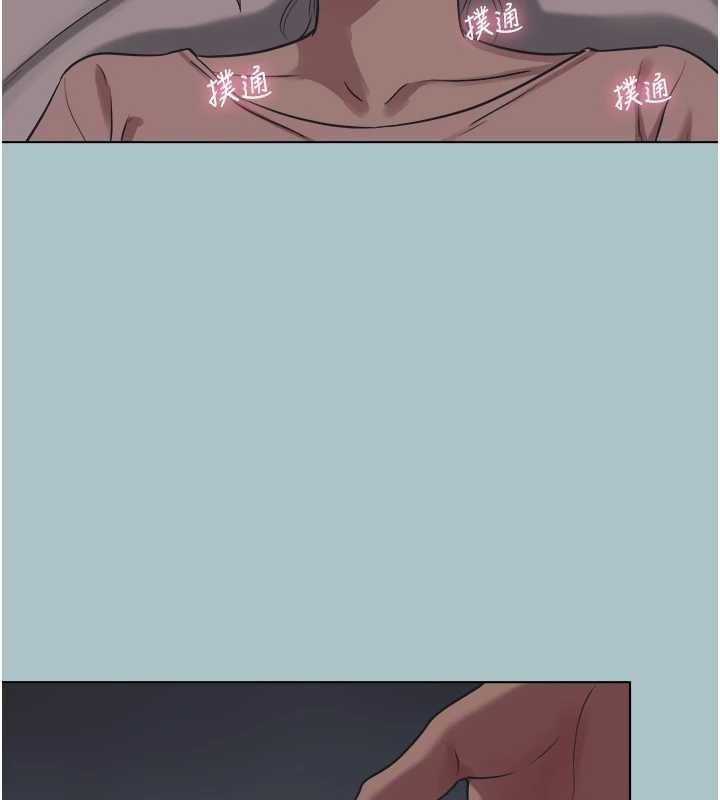 不要恋爱要打炮第21話-睡美人,起床囉