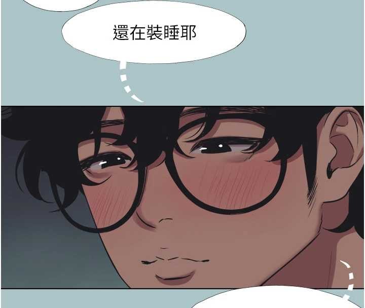 不要戀愛要打砲第21話-睡美人，起床囉