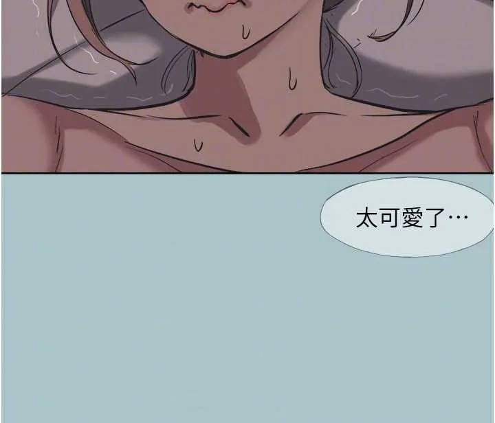 不要恋爱要打炮-第21話-睡美人，起床囉 - 图片 101