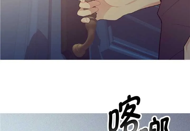 这都什么事儿啊？-第22話 - 图片 3