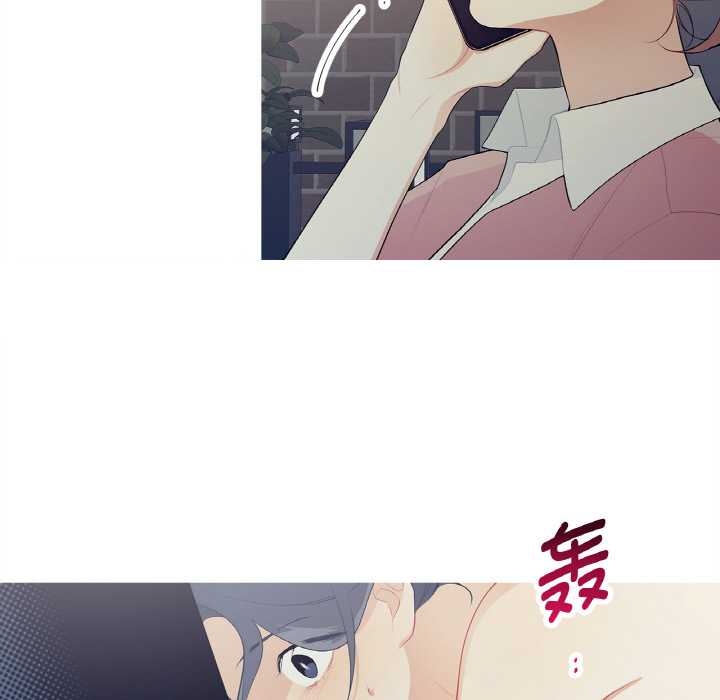 这都什么事儿啊？第22話